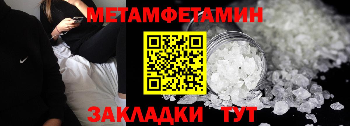 Amphetamine  Вход с VPN  Димитровград  АМФ Розовый 