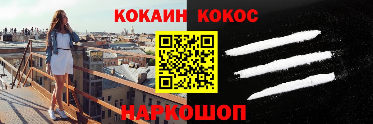 Cocaine Перу Димитровград