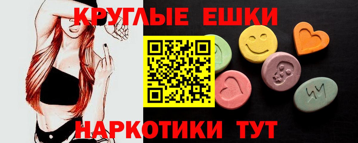 Экстази XTC  Вход с VPN  ЭКСТАЗИ ешки  Димитровград 