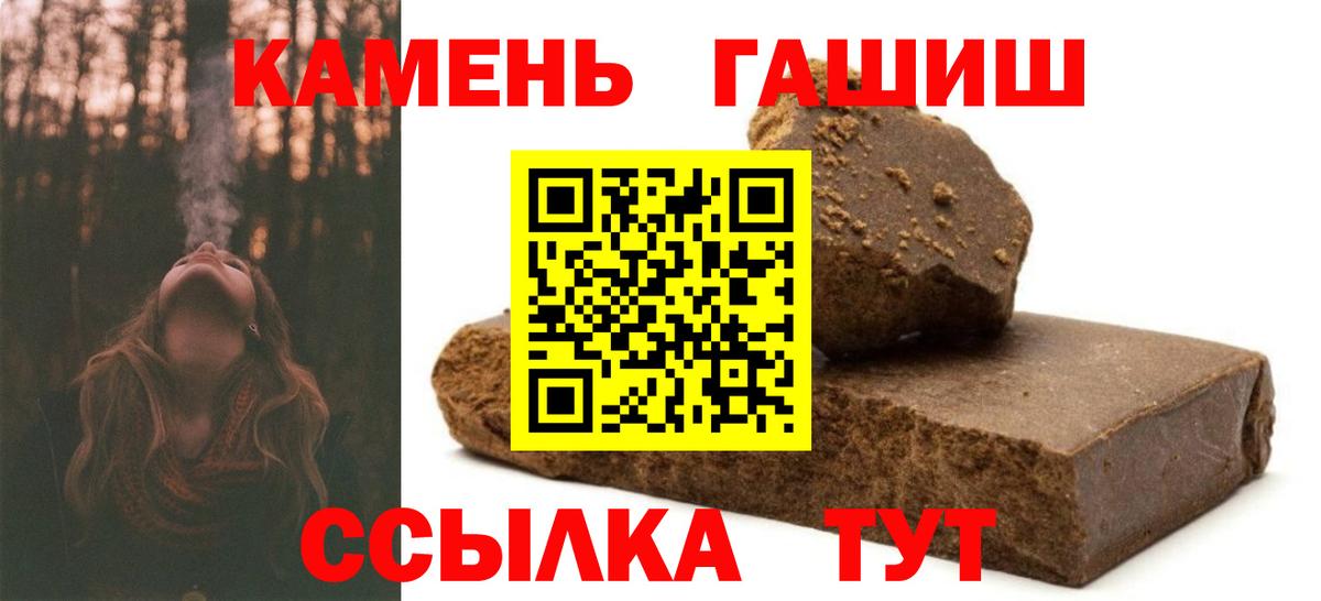 ГАШ Изолятор Димитровград