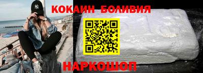 jwh Лесосибирск