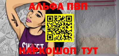 jwh Лесосибирск