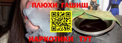jwh Лесосибирск