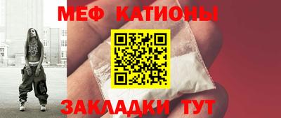 круглые Ликино-Дулёво