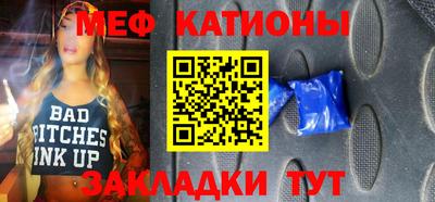 альфа пвп VHQ Мариинск