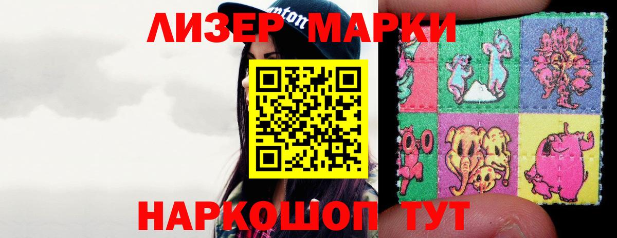 Лсд 25 экстази ecstasy  Вход с VPN  Димитровград 