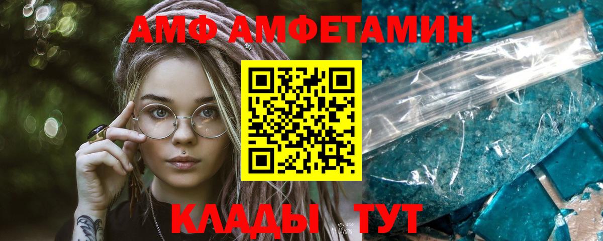 Димитровград  МЕТАМФЕТАМИН мет  Вход с VPN 